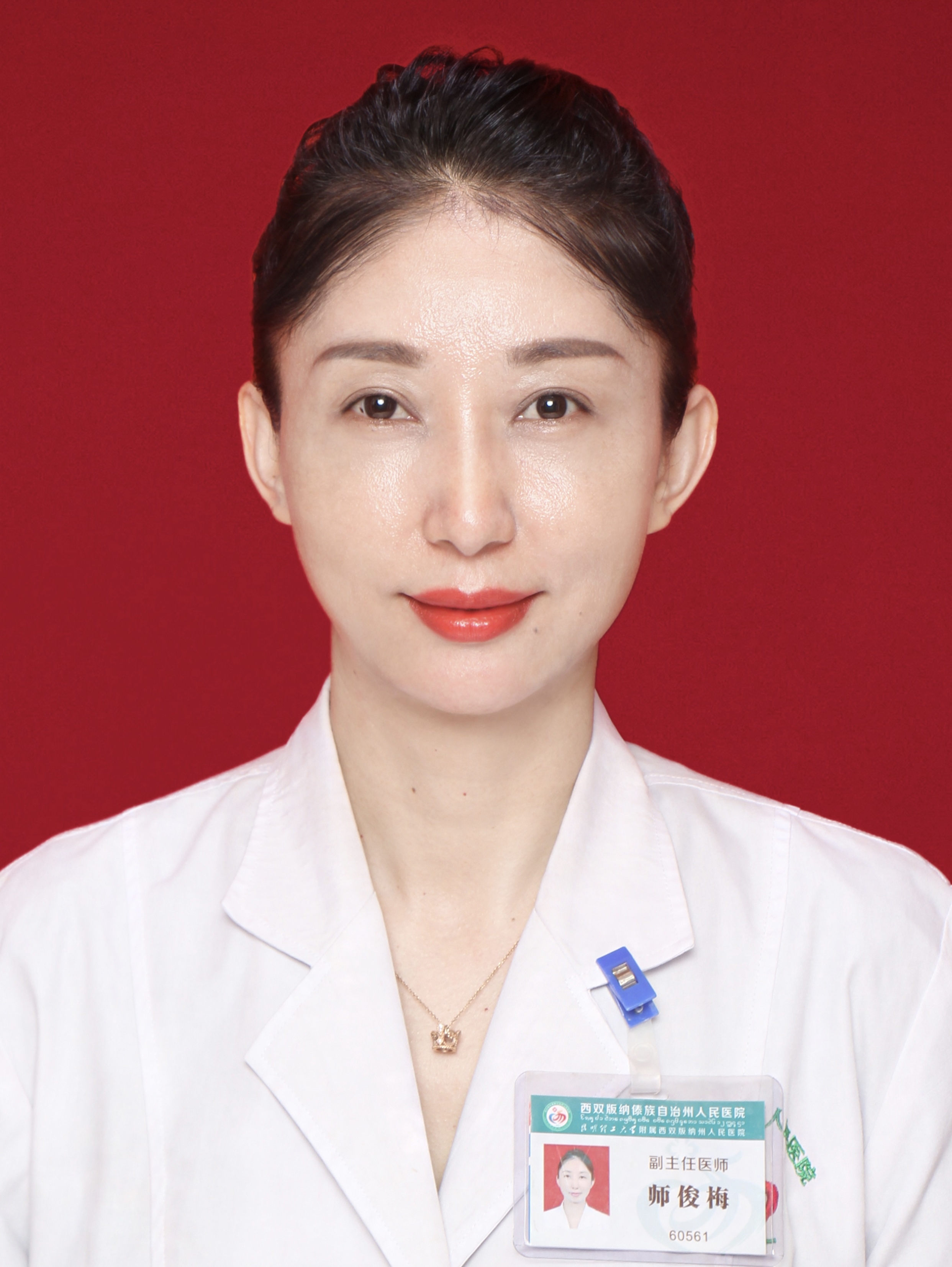 西双版纳州人民医院