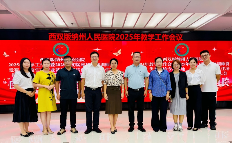 科教科简介