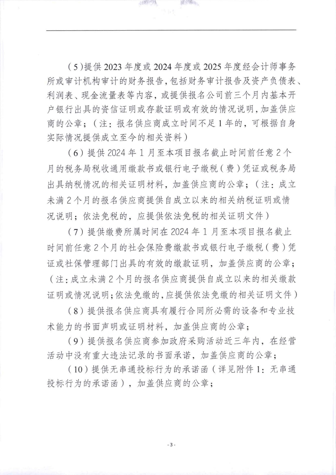 1772097402617709.jpg