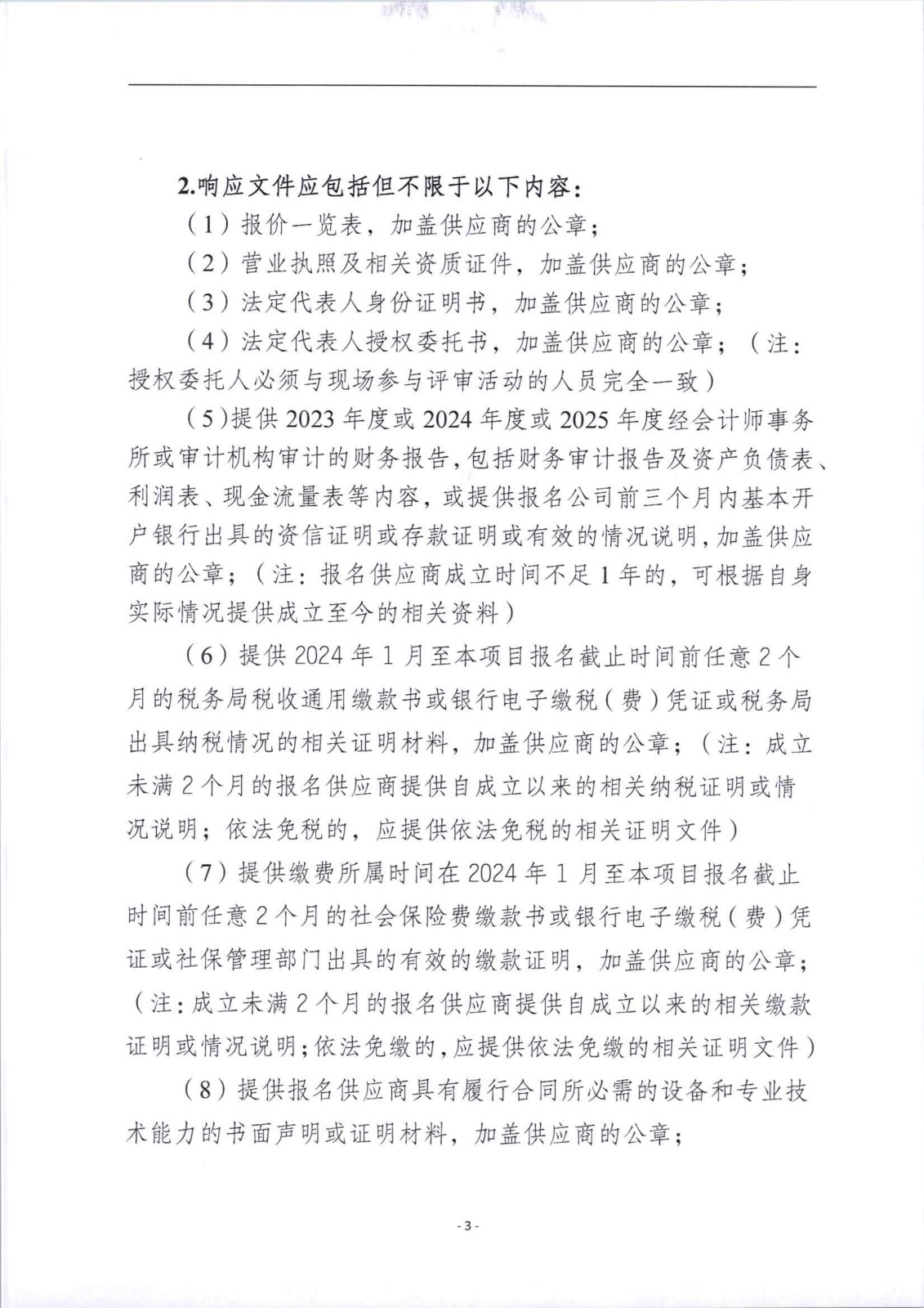 1772186013995530.jpg