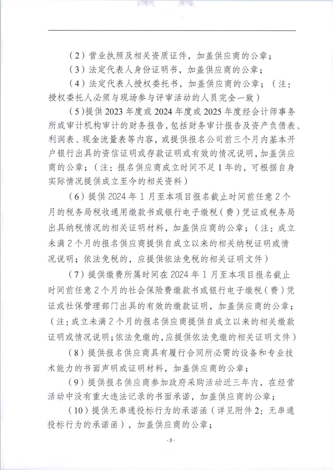 1772791873618157.jpg