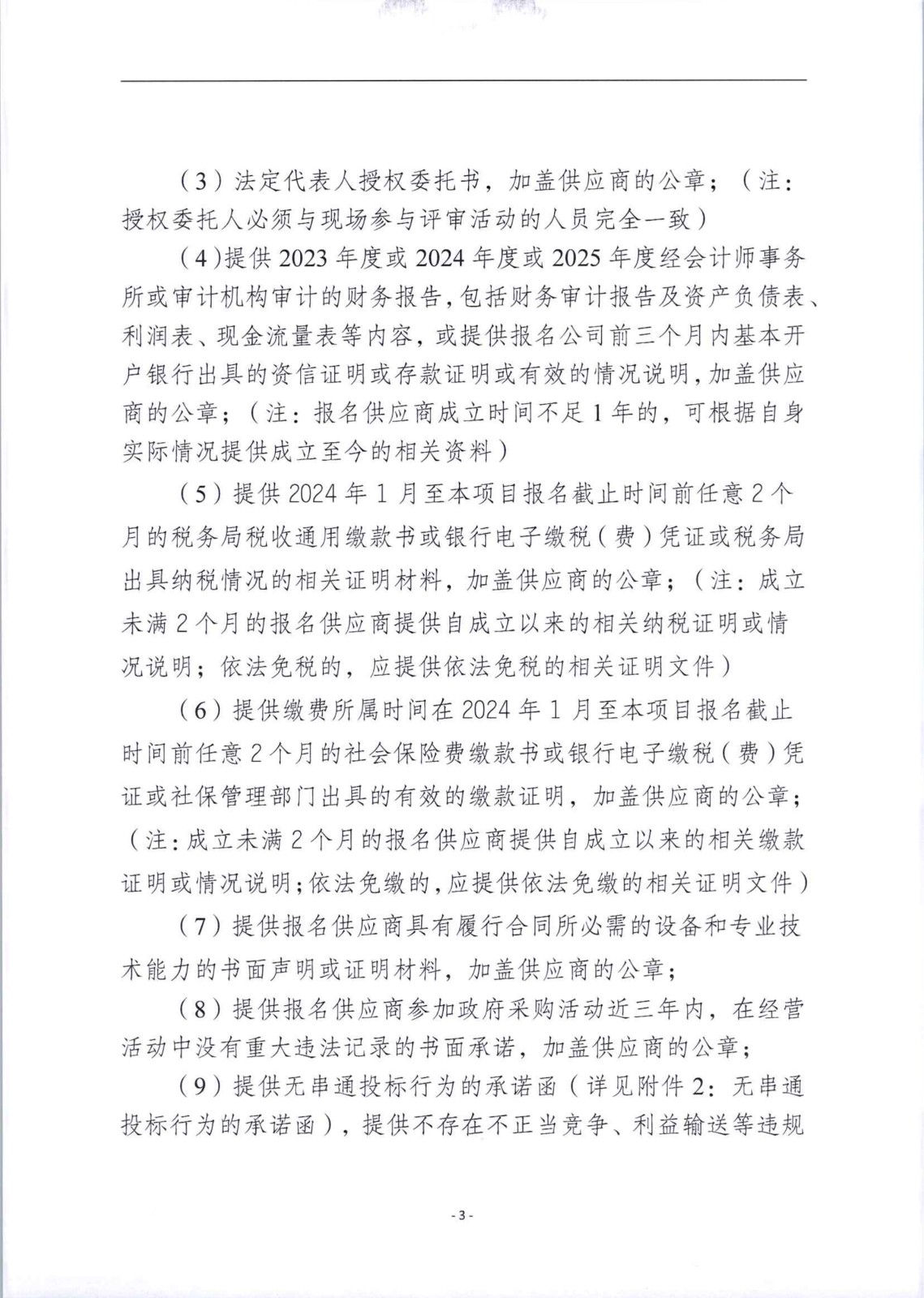 1778030947772816.jpg