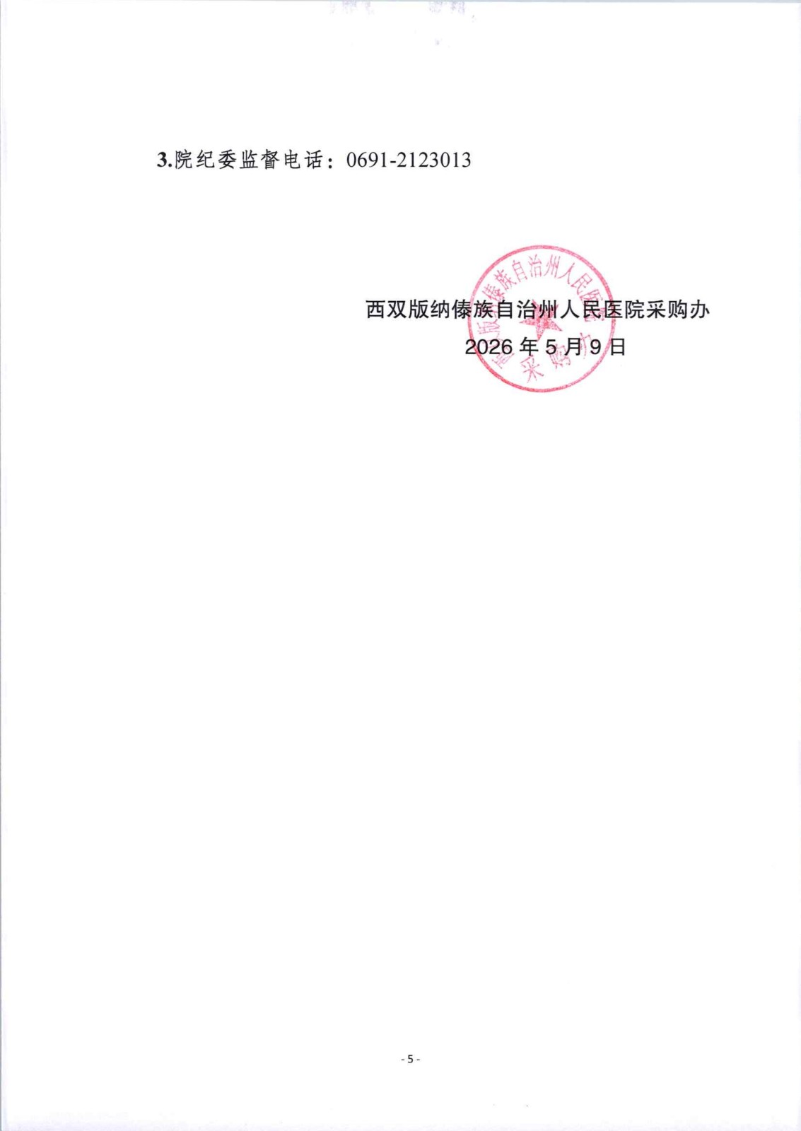 1778290492220037.jpg