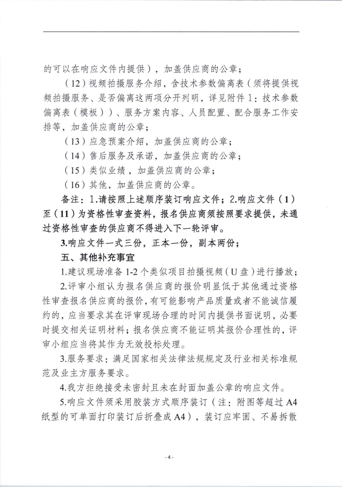 1780307312624402.jpg