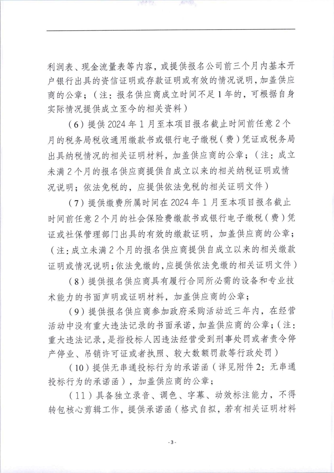 1780307312636861.jpg