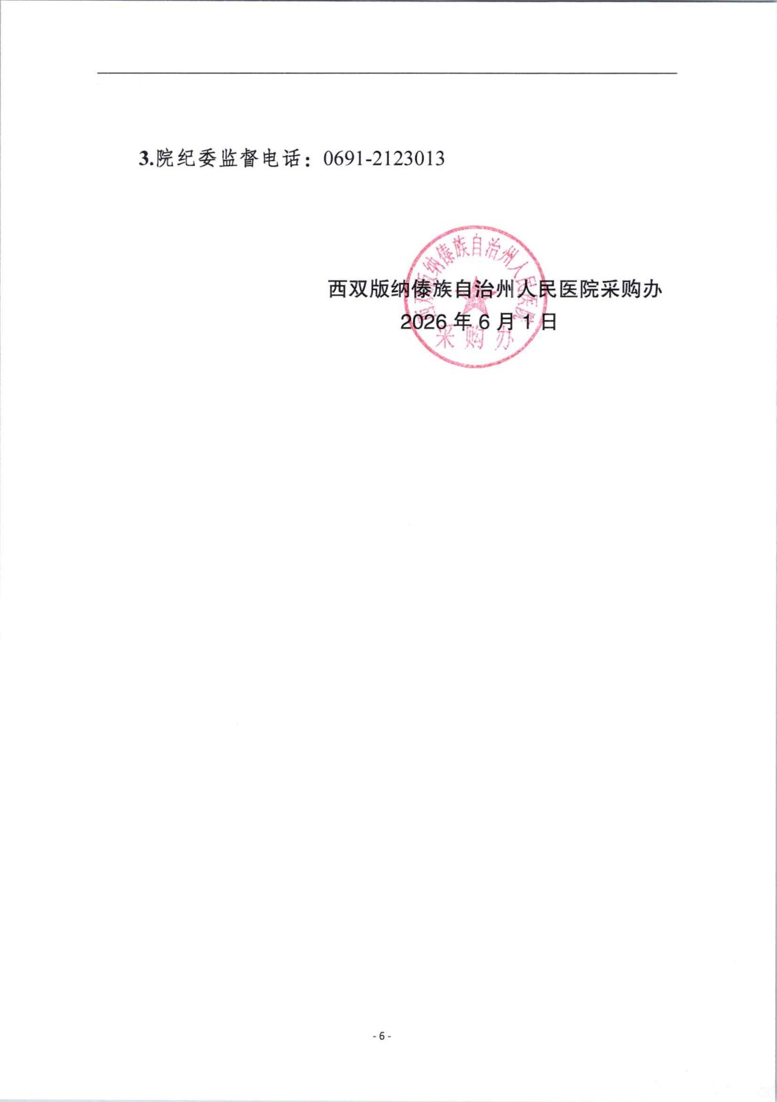 1780307313221550.jpg