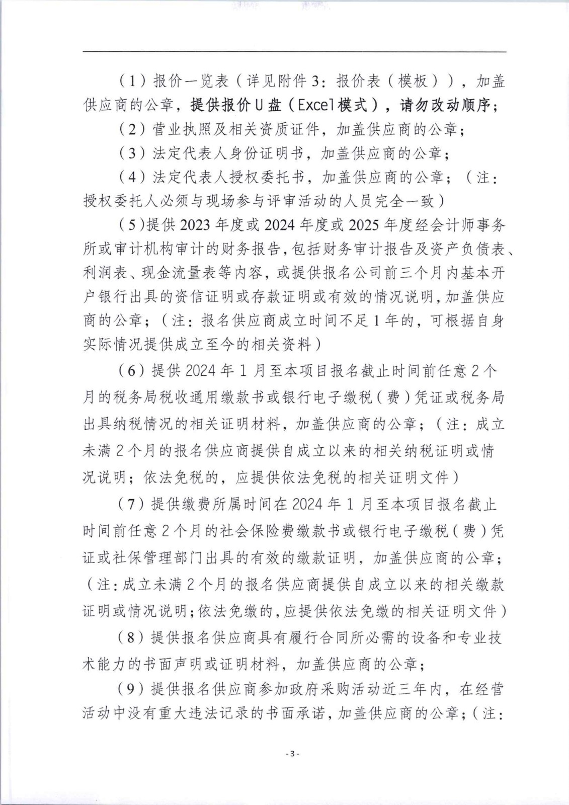 1780655608104500.jpg