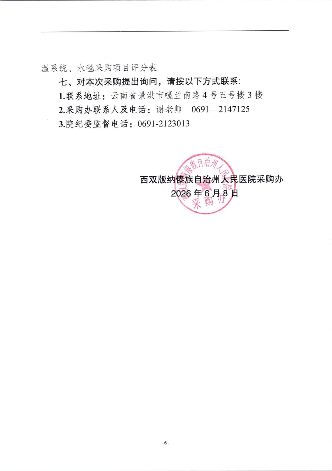 1780882811718303.jpg