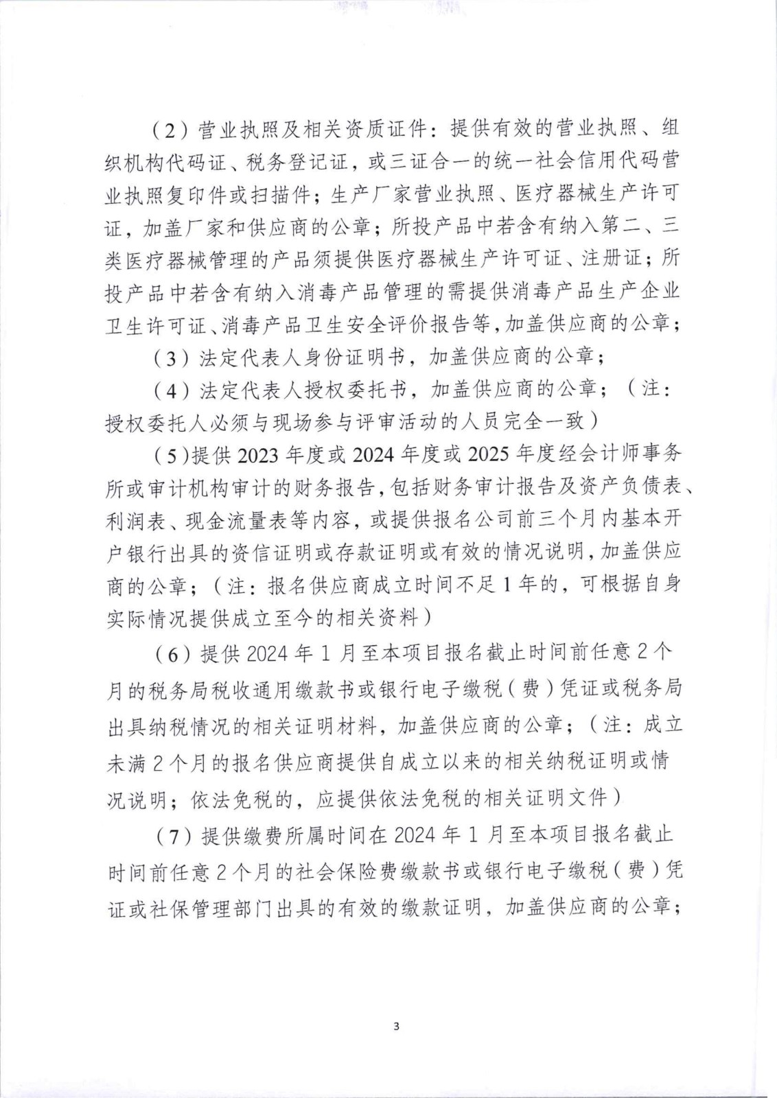 1780908251519577.jpg