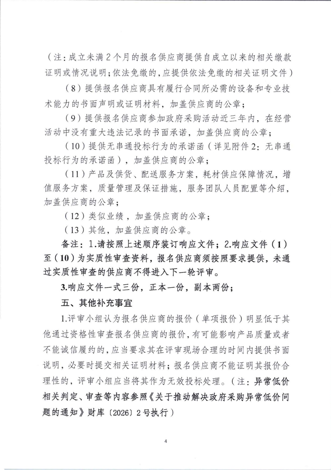 1780908251564285.jpg