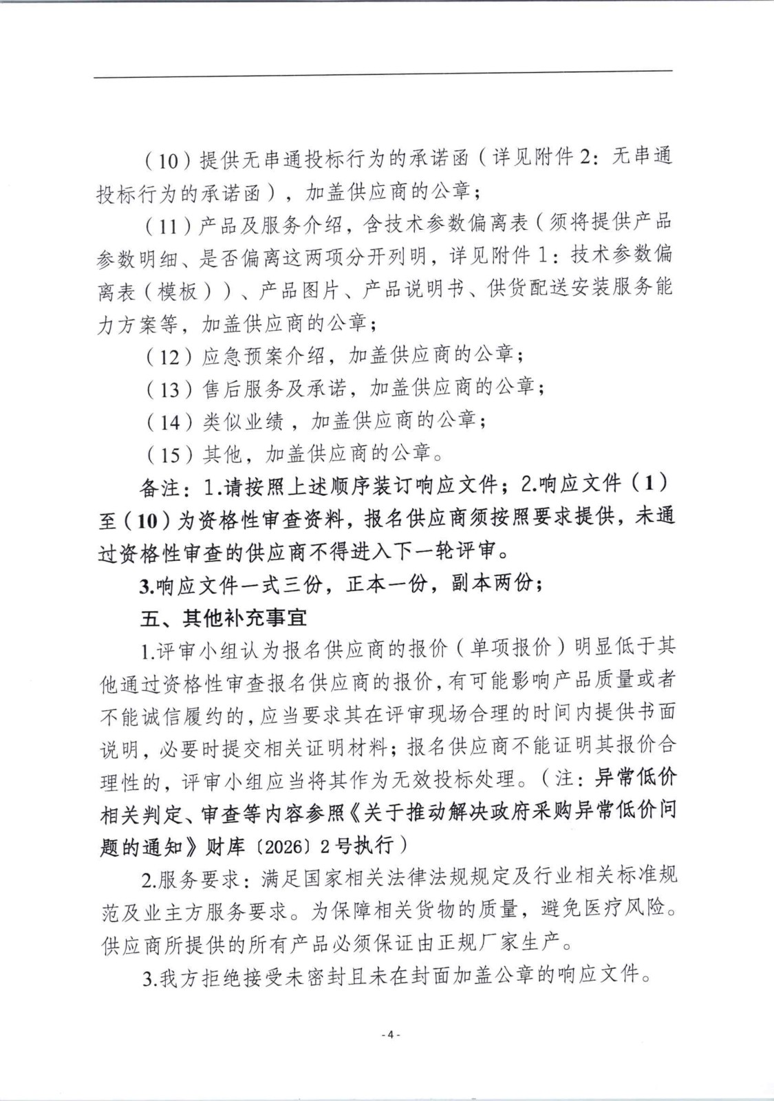 1781090427181240.jpg