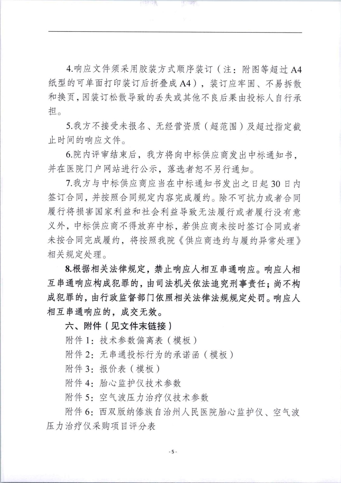 1781090427200443.jpg