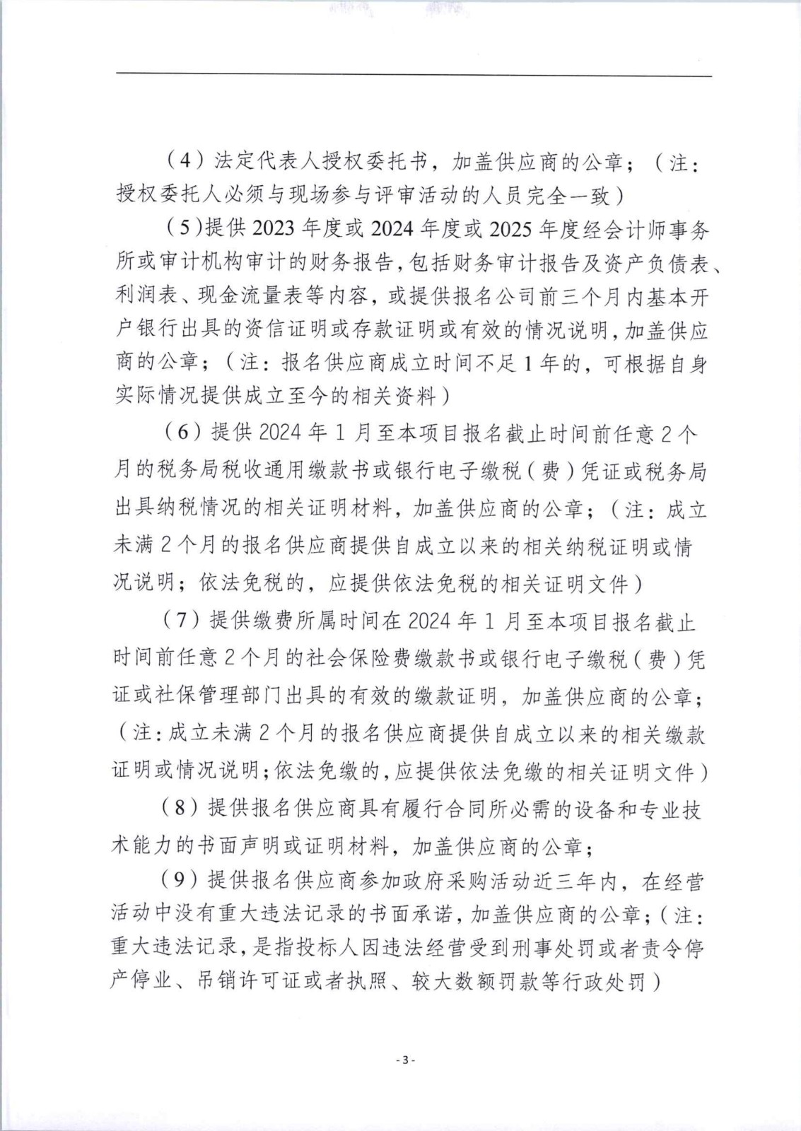 1781090427891255.jpg
