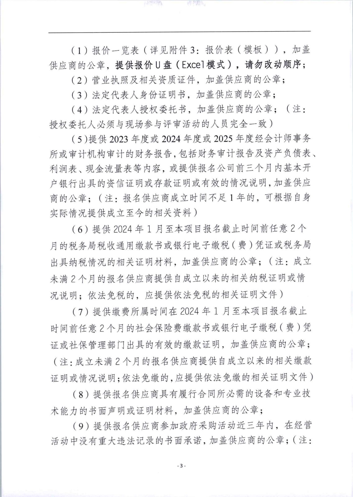 1781172271226344.jpg