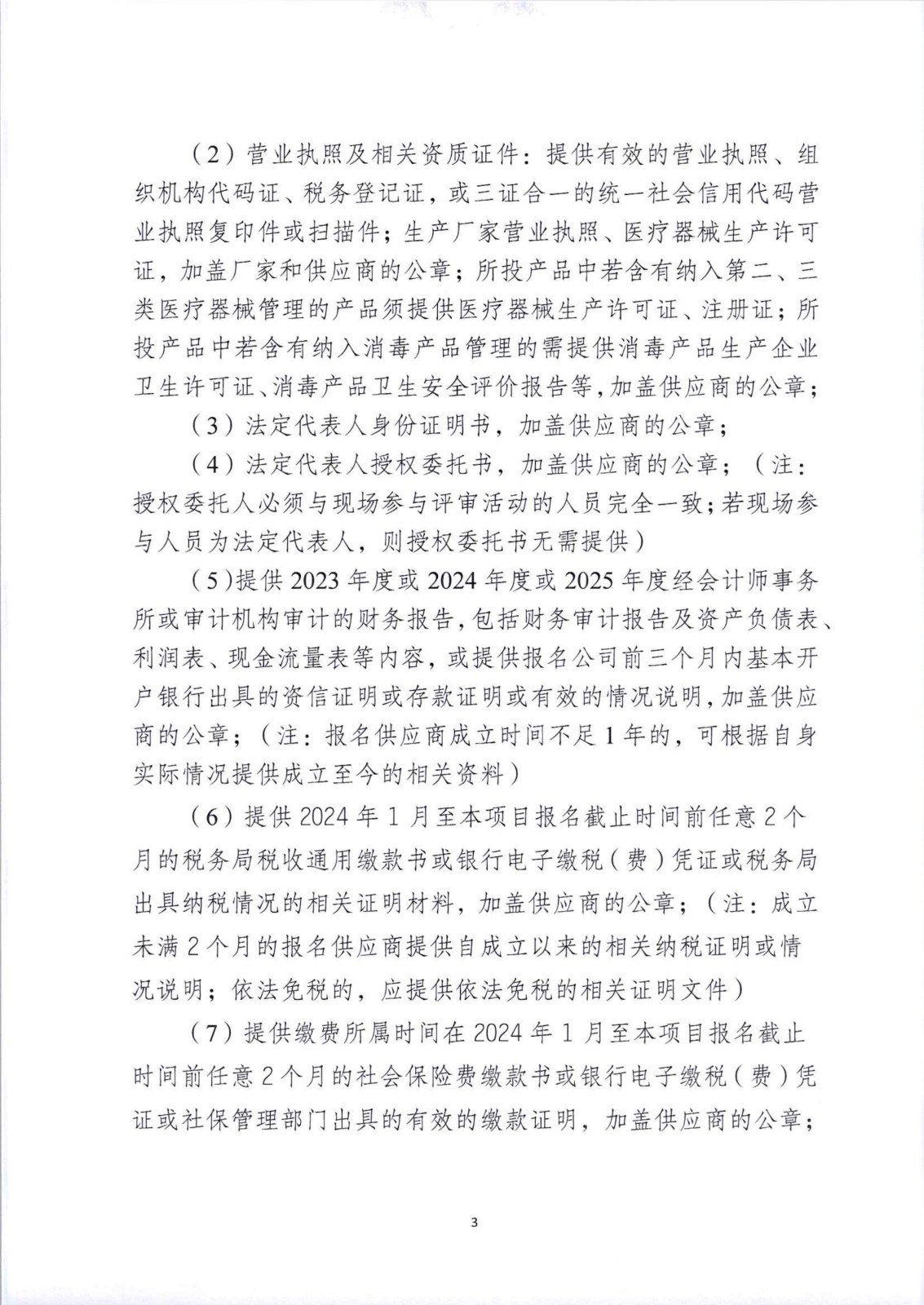 1781507675592516.jpg