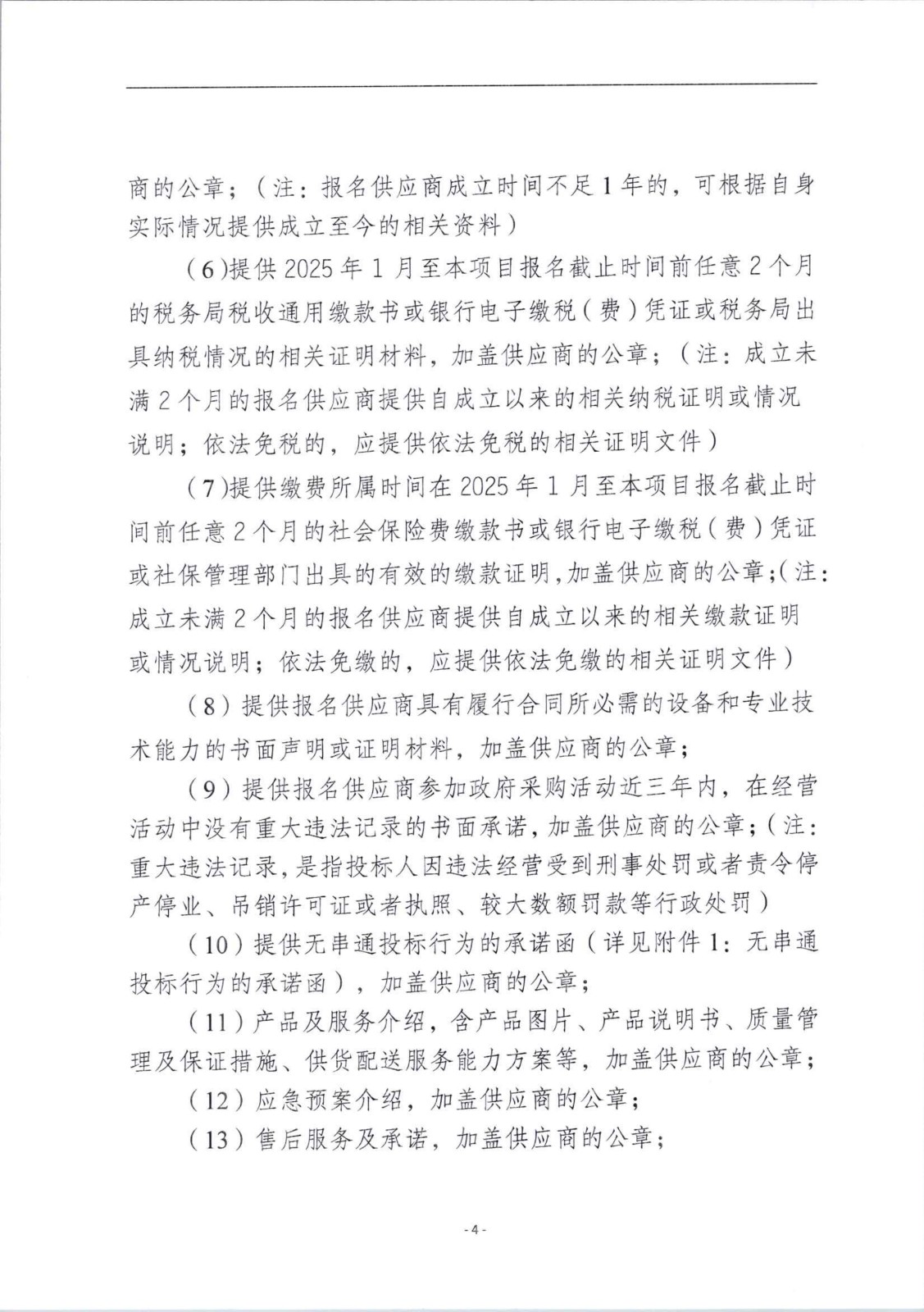1784195188366908.jpg