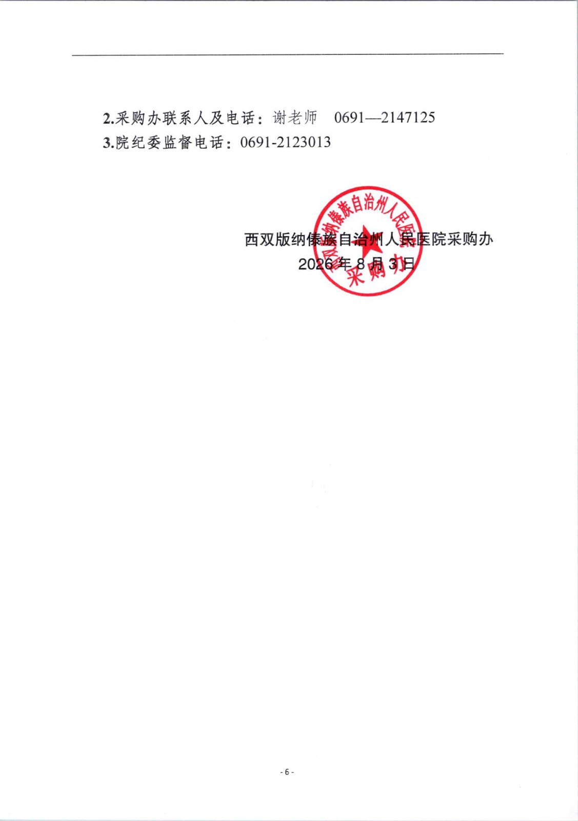 1785722216469378.jpg