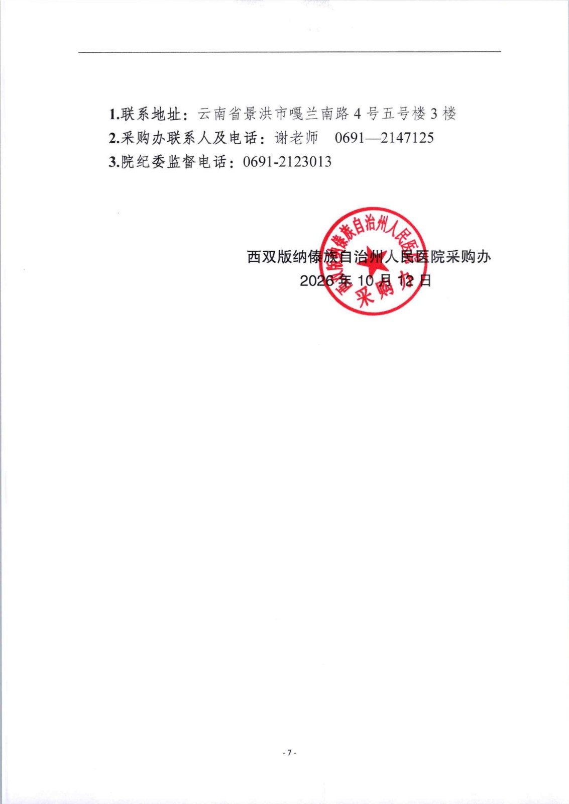 1791795602838086.jpg